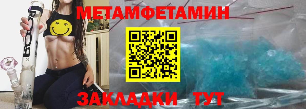 Амфетамин 98% Белгород