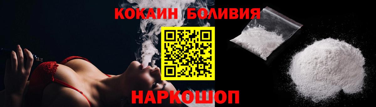 Cocaine VHQ Белгород