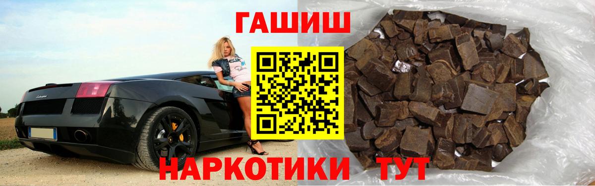 Гашиш Ice-O-Lator Белгород
