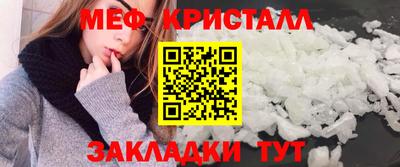 дживик Апшеронск