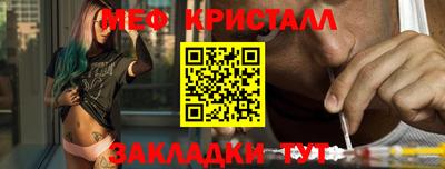 дживик Апшеронск
