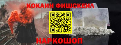 кокаин колумбия Аргун