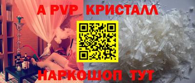 дживик Апшеронск