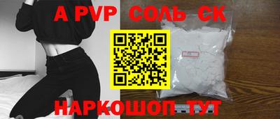 дживик Апшеронск