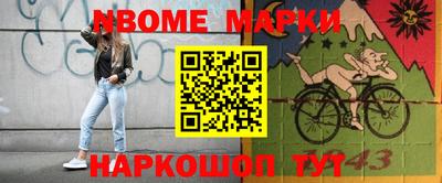 дживик Апшеронск