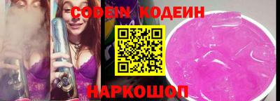 дживик Апшеронск