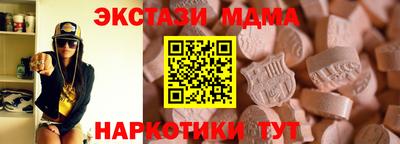 дживик Апшеронск