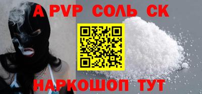 дживик Апшеронск