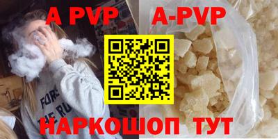 дживик Апшеронск