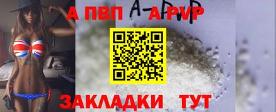 дживик Апшеронск