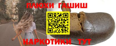 дживик Апшеронск