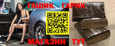 дживик Апшеронск