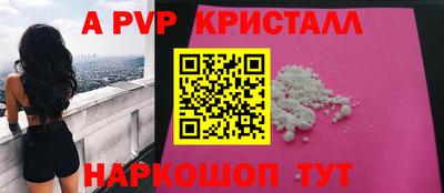 дживик Апшеронск