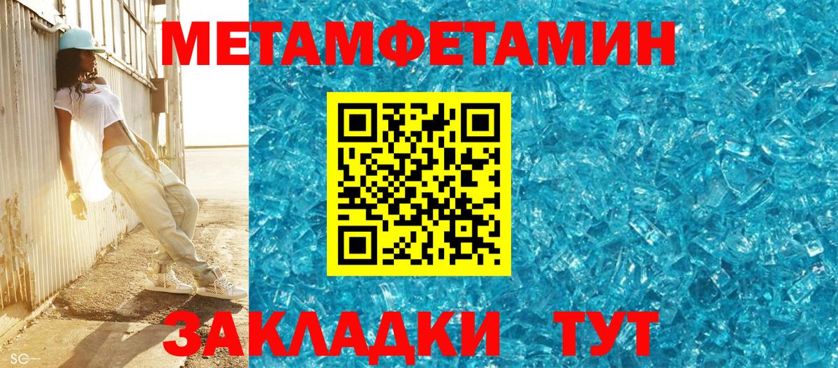 Первитин витя  Первитин витя  Вход с VPN  Белгород 