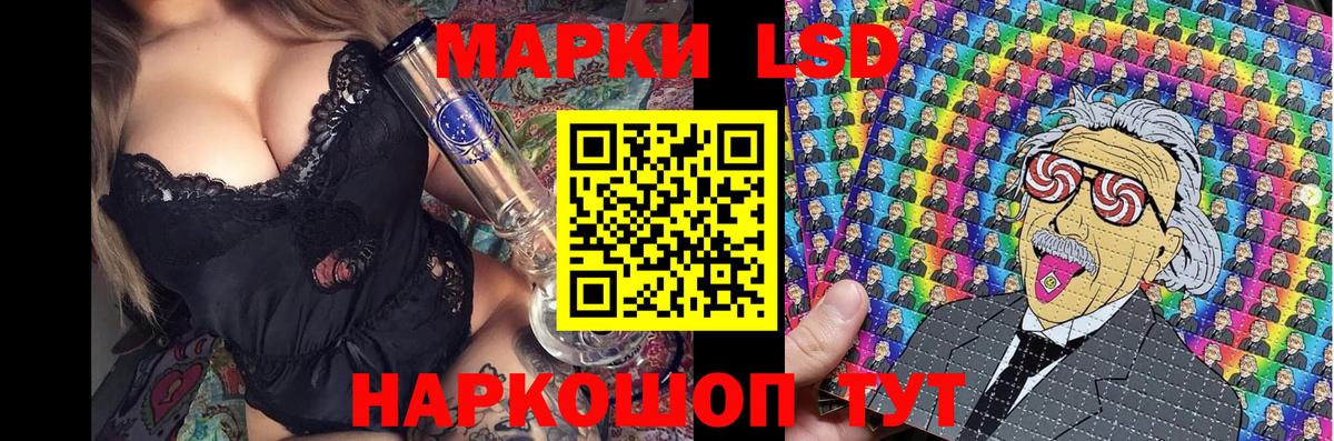 Марки NBOMe 1500мкг  Марки NBOMe 1500мкг  Белгород  Вход с VPN 