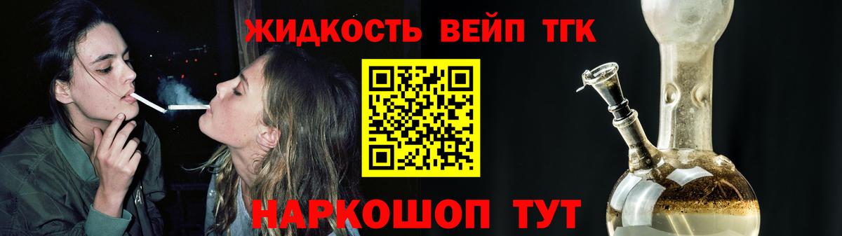 Дистиллят ТГК Wax Белгород