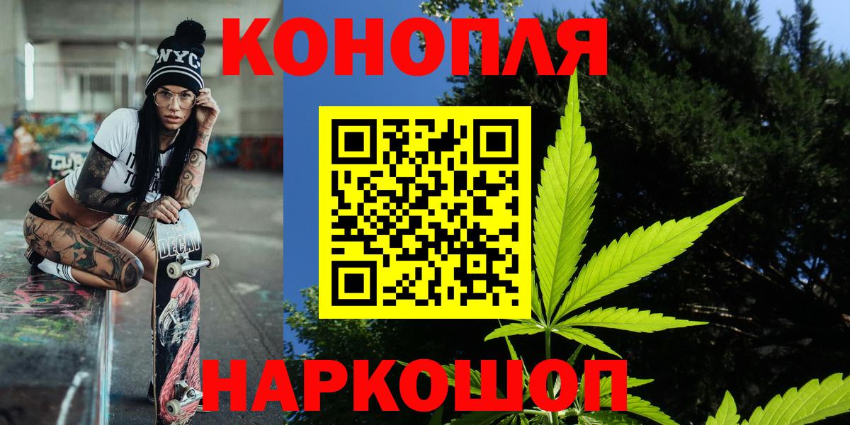 Канабис AK-47  Бошки марихуана MAZAR  Вход с VPN  Каннабис OG Kush  Белгород 